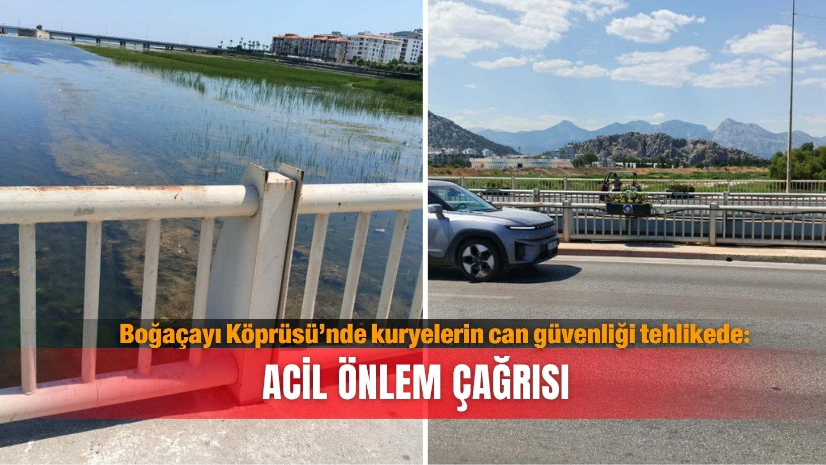 Güncel