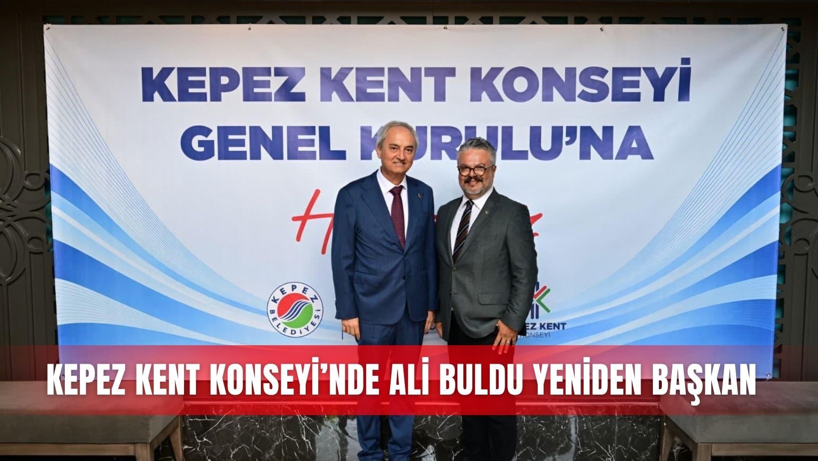 Güncel