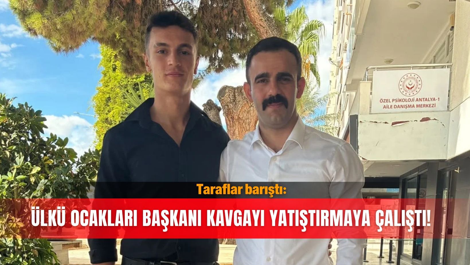 Güncel