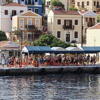 İlçeler